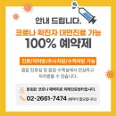 마곡연세이비인후과의원 이미지