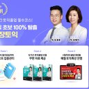 735 | 토익 2주 벼락치기 준비 후기! (735점, 830점 달성)