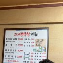 고대생막창묵은지삼겹살 | [구리 맛집] n번째 가는 삼겹살 맛집 | 고대생막창 묵은지 생삼겹살 방문 후기