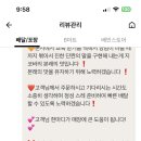 지코바 대방1호점 이미지