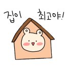 13스시서충주점 이미지