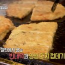 아우내빈대떡 이미지