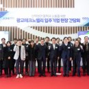 바이오밸리길 이미지