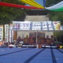 정발산 도당굿 이미지