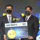우일기술 정보통신신문