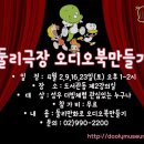 나만의 오디오북 만들기 이미지