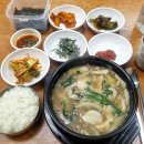 신안뚝배기