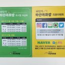 바닷가 하얀목화밭 이미지