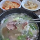 맛고을 푸드 | 국밥 찐 맛집, 숨기고 싶었지만 더 잘되시라는 마음에 공개하는 시흥 계수동 맛고을 소머리국밥 솔직후기