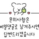 스타벅스 이천송정DT 이미지