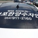 아포중.경북과학기술고등학교 이미지