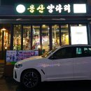 원효로 L 이미지