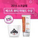 글램뷰티 - 중구 동성로1길 31 | 글램뷰티