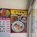 월미도 문타운 일원 | 월미도 호남완도마구잡이 신선한 해산물과 시원한 칼국수가 일품인 월미도 맛집