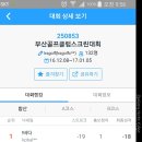 부산골프클럽스크린 이미지