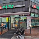 우돈마당 이미지