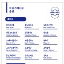 히피스베이글 이미지