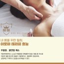 비비바디밸런스 이미지