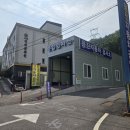 용진 | 용인사고수리전문점 용진자동차공업사 방문 후기