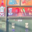 주신종합상사 이미지