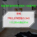 권오경공인중개사사무소 이미지