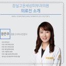 아주고운피부과 이미지