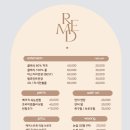 렘드뷰티 | 발산역 속눈썹 연장 렘드뷰티 마스카라 연장 후기