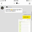 삼성에스디아이 이미지