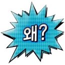 미성당납작만두 이미지