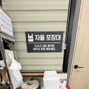신정호수공원-6 | 아산 신정호수 맛집 박승광해물손칼국수 아산신정호점 솔직후기