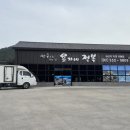 큰몰민박 네이버블로그