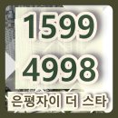 더 스타 이미지