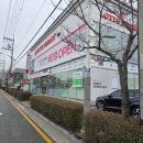 롯데하이마트 언양지점 이미지