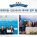 롯데케미칼(주) 이미지