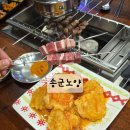 송군노양 이미지