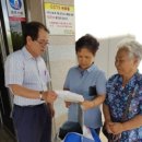 문경축사 이미지