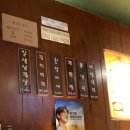 추풍령칼삼겹살 이미지