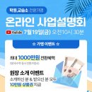 해법영어교습소 네이버블로그