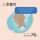 30마라탕 이미지