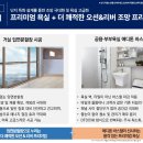 모아미래도 이미지