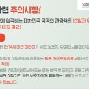 유*종 이미지