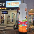 씨유 울산성남젊음의거리점 | 울산 실내 액티비티 점핑배틀 울산성남점 아이랑 같이 뛰고 온 후기