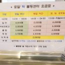 로얄볼링장 이미지