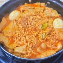 부산 영도 분식 도날드 즉석떡볶이랑 뻥스크림 필수 맛집 솔직후기