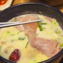 제주황칠곰탕