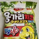 굿닭치킨 이미지