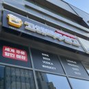 고래맥주창고 이미지