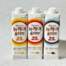 단백질음료 하루단백질섭취량 프로틴단백질 맛있게
