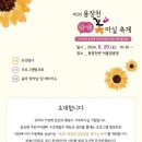 용장천 이미지