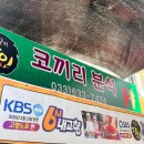 남경회식당 이미지